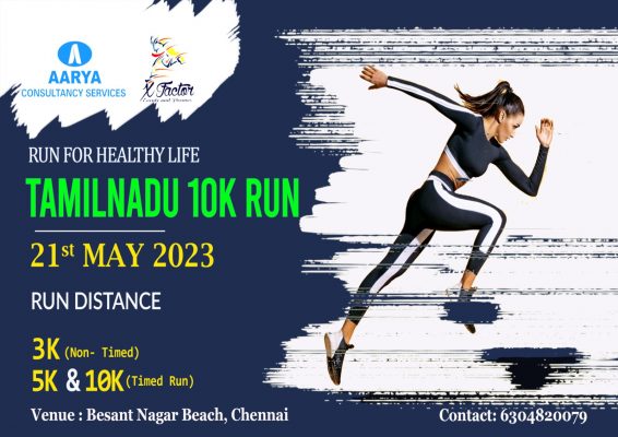 Tamil Nadu 10K Run